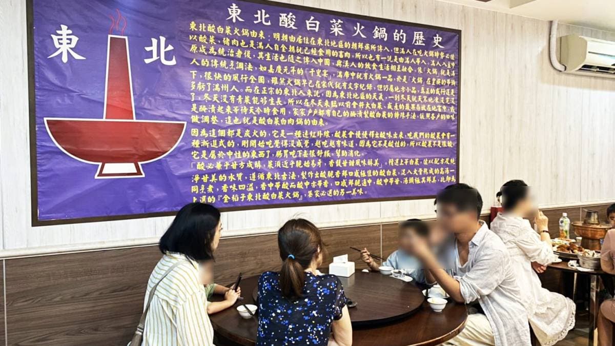 餐廳人氣爆棚，用餐時刻常常客滿。（圖片來源：JUN享樂誌）