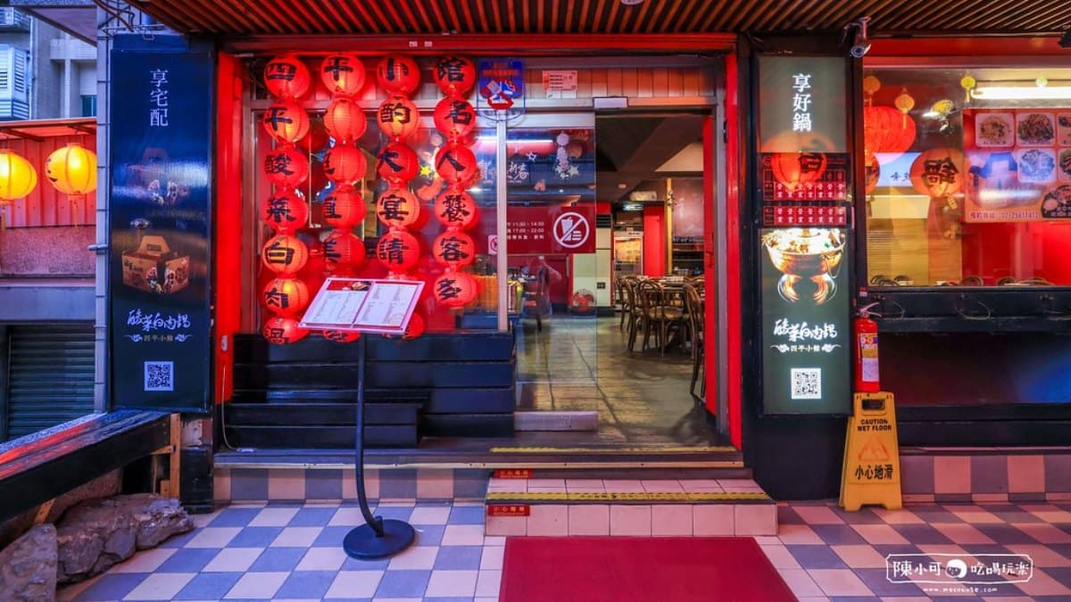 「四平小館」鄰近四平陽光商圈。（圖片來源：陳小可的吃喝玩樂）