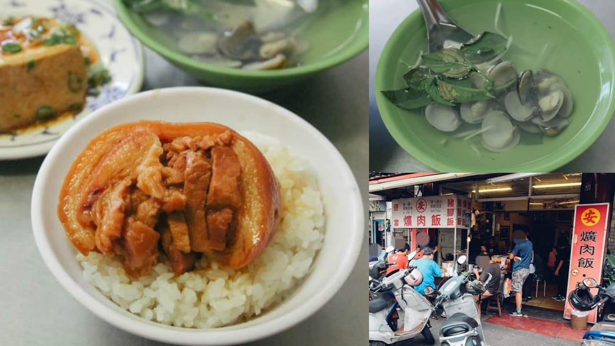 即將失傳!員林傳奇:活化石炒麵+50年火雲掌豆標,21間在地必吃攻略 員林美食小吃推薦:阿安爌肉飯