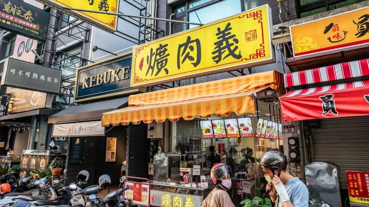 爌肉義是google評分4.9的零負評爌肉飯名店。（圖片來源：大手牽小手。玩樂趣）