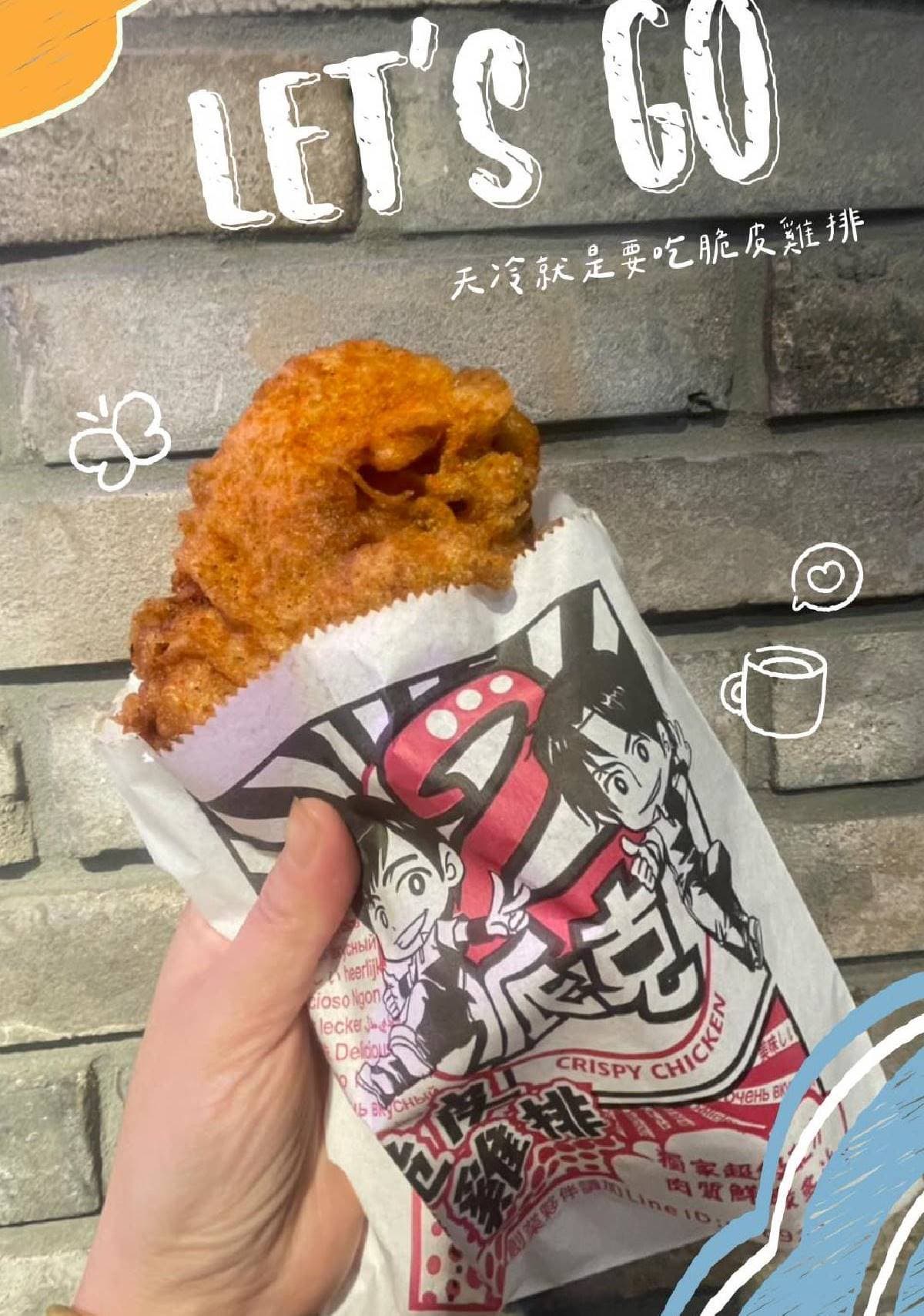 派克、艋舺雞排都輸了！網友推薦連鎖雞排Top10，冠軍皮脆肉嫩、吃超飽
