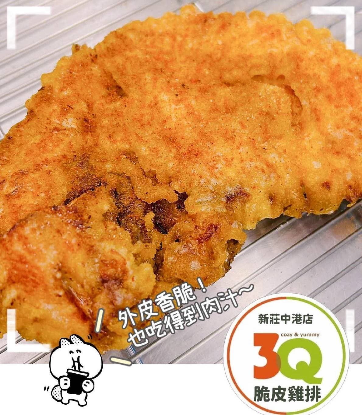 派克、艋舺雞排都輸了！網友推薦連鎖雞排Top10，冠軍皮脆肉嫩、吃超飽