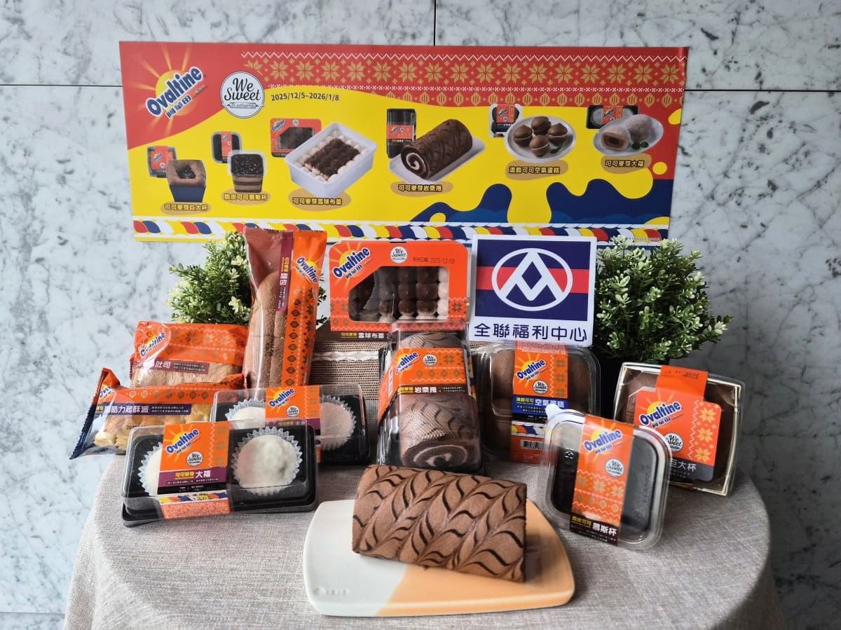 全聯最新人氣甜點開搶！聯名阿華田推９款冬季新品，最低35元起開吃