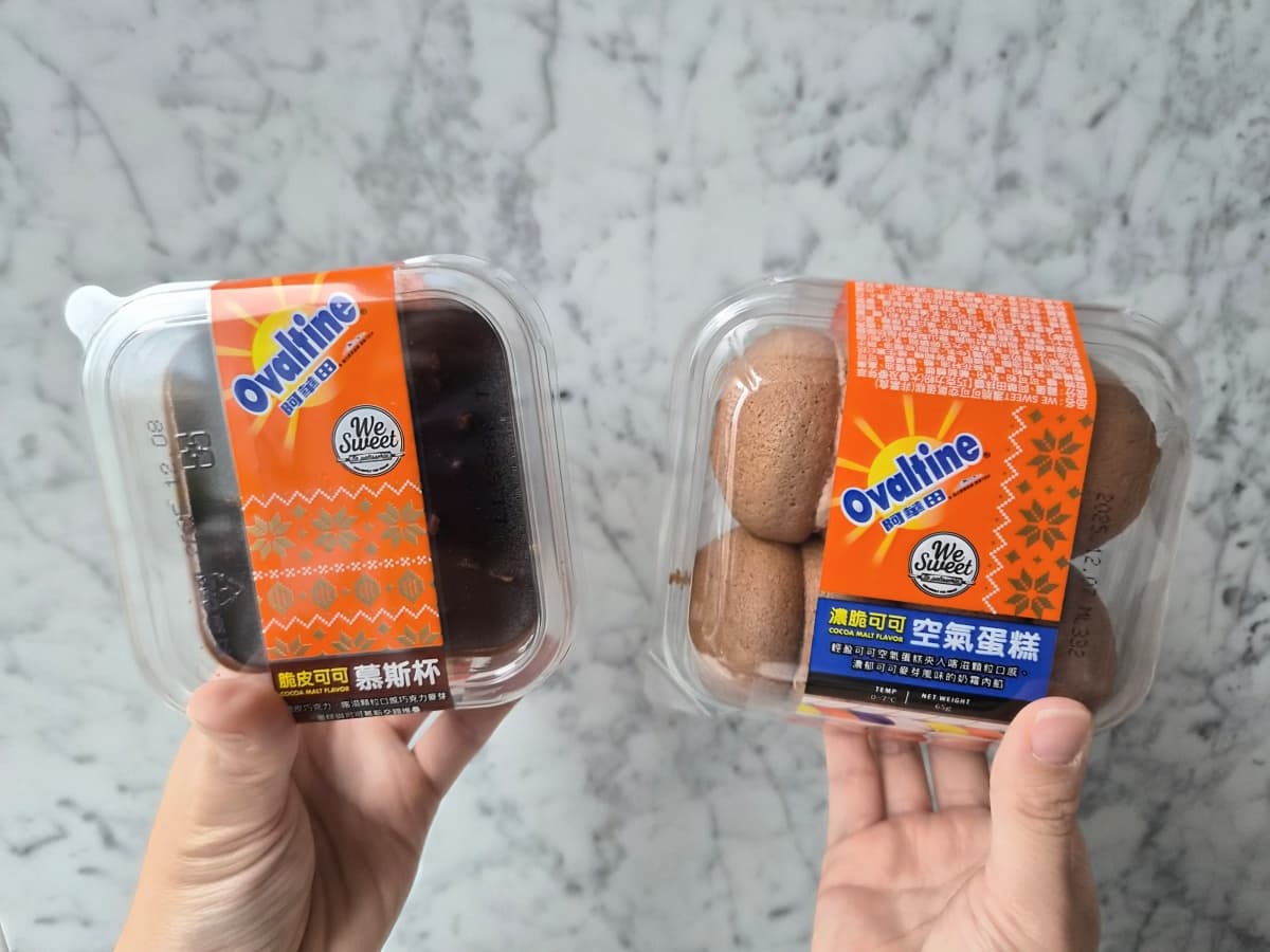 全聯最新人氣甜點開搶！聯名阿華田推９款冬季新品，最低35元起開吃