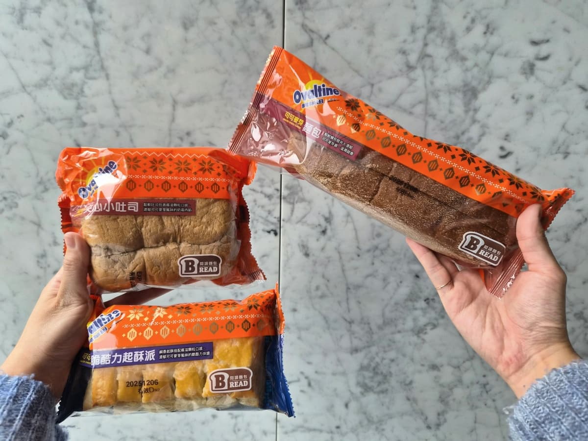全聯最新人氣甜點開搶！聯名阿華田推９款冬季新品，最低35元起開吃