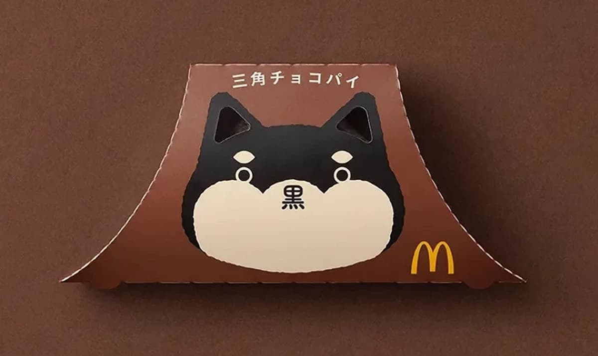 日本麥當勞「巧克力三角派」來了！開賣時間搶看，爆漿可可餡＋脆皮太欠吃