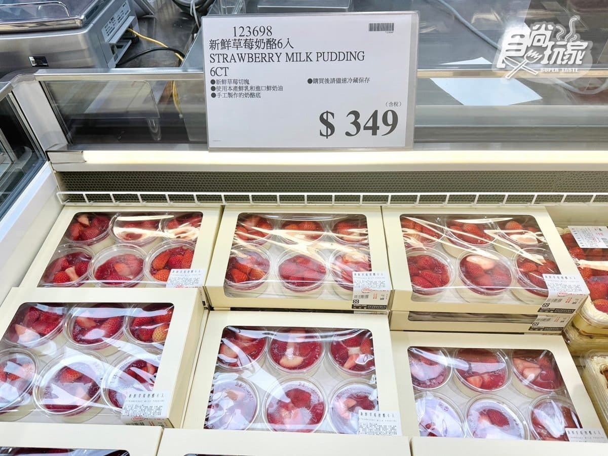 好市多草莓季４大必買！首推「這新品」鋪滿新鮮草莓，網友：甜度剛好被秒殺
