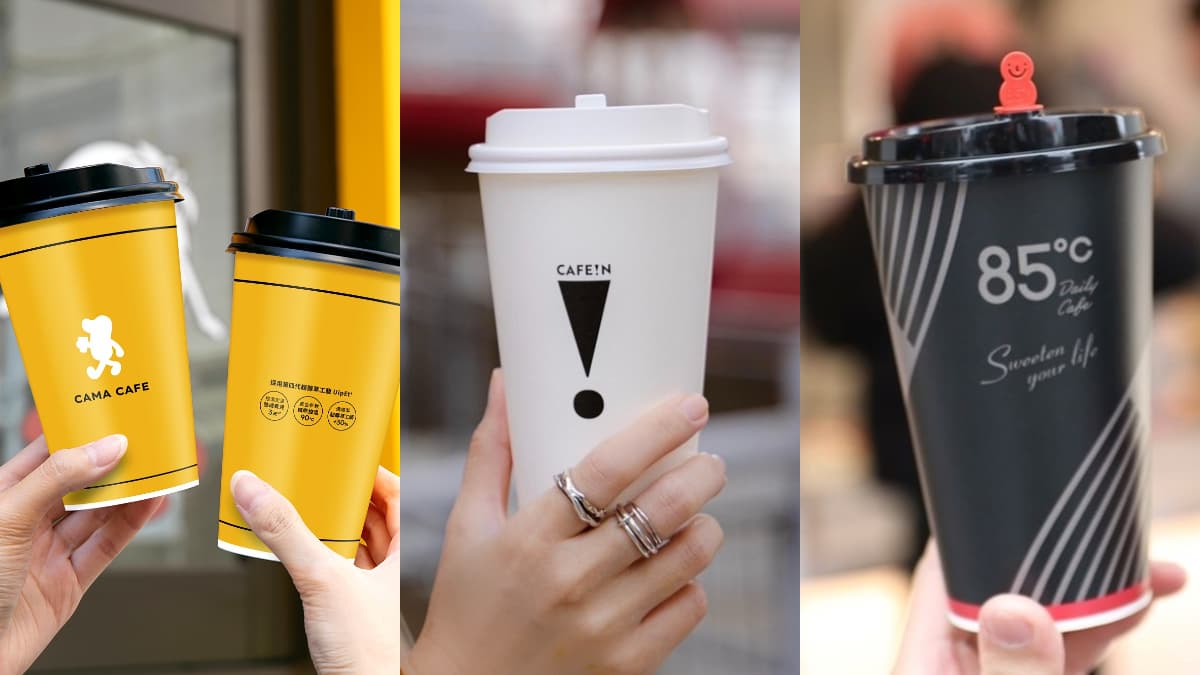 CAFE!N咖啡買一送一！３大咖啡優惠，CAMA寄杯85折起、85度C第２杯30元