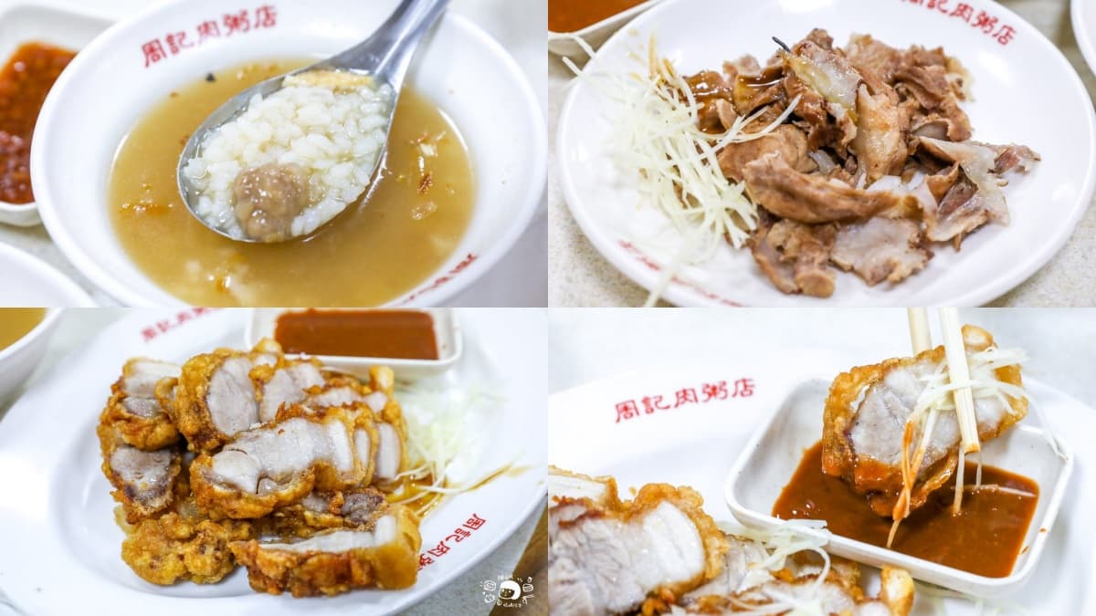 萬華「古早味芋圓冰」！納豆、曾子余、王敏淳、檢場吃台北美食｜4/29店家資訊（中獎公布）