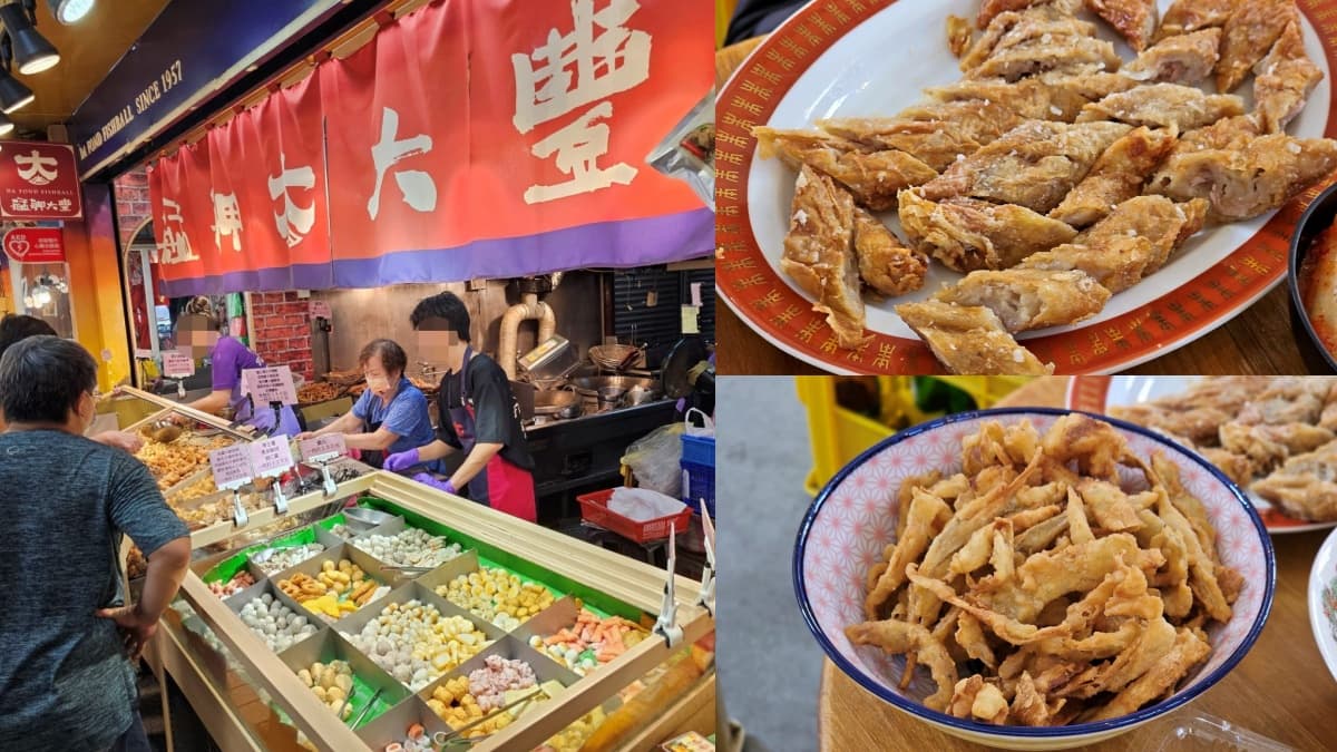 萬華「古早味芋圓冰」！納豆、曾子余、王敏淳、檢場吃台北美食｜4/29店家資訊（中獎公布）
