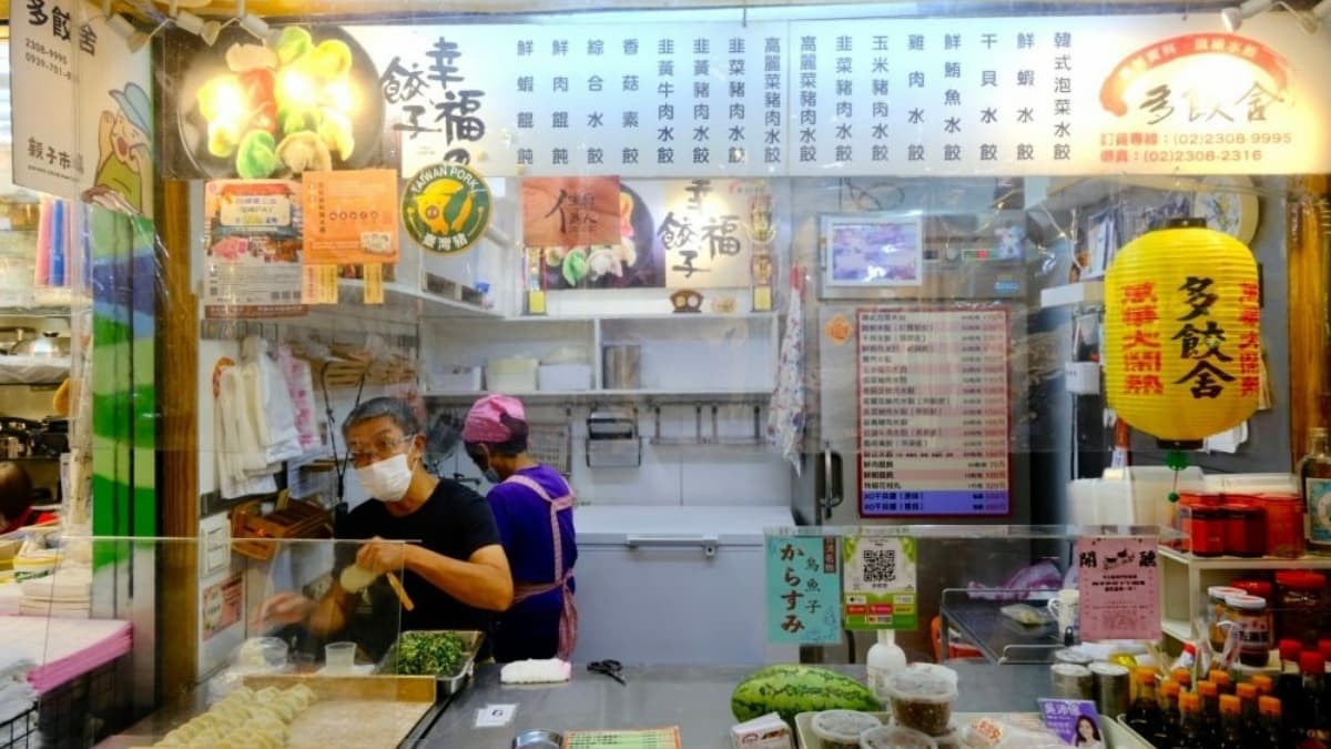 店家提供熟食水餃，也可以外帶冷凍水餃回家自己煮。（圖片來源：艾家主婦）