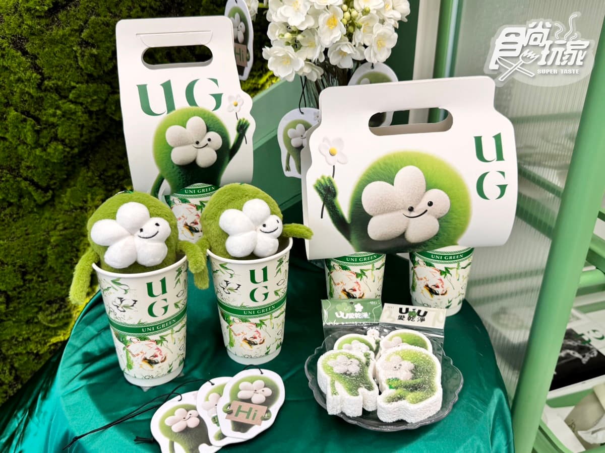 UG進駐中山商圈買一送一！全新IP「UU」店型、周邊搶先看，明年展店計畫曝