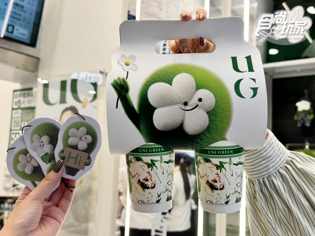 UG進駐中山商圈買一送一！全新IP「UU」店型、周邊搶先看，明年展店計畫曝