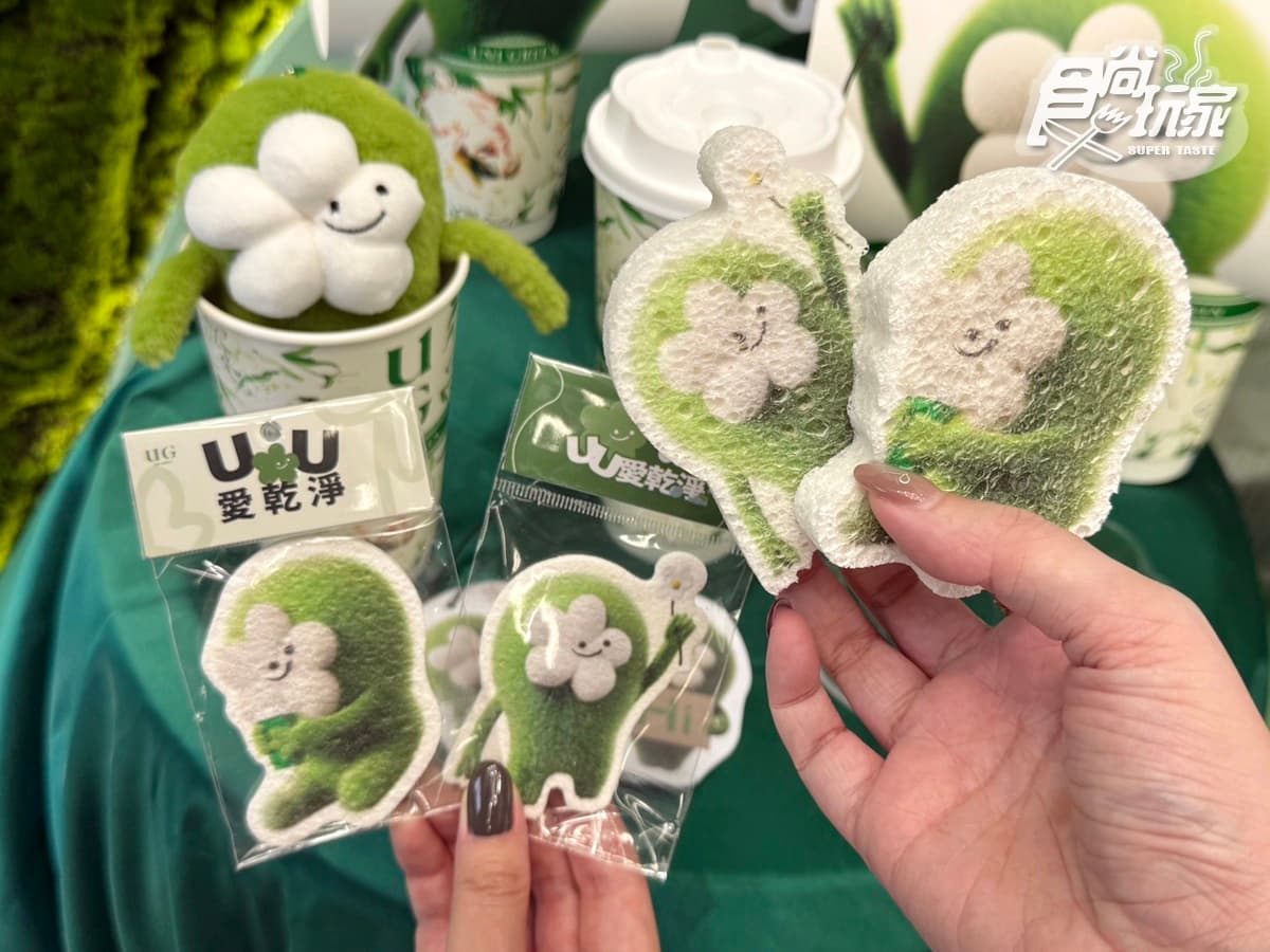 UG進駐中山商圈買一送一！全新IP「UU」店型、周邊搶先看，明年展店計畫曝