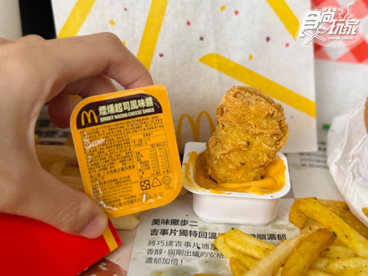 必勝客超狂「炸雞花圈披薩」回歸！限時買一送一，麥當勞搖搖薯、咖哩雞開賣