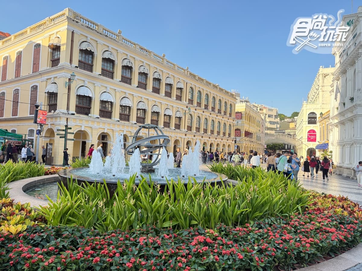 澳門最強必玩攻略！打卡歐陸風花園＋超過20間餐廳：葡國菜、異國料理吃到飽