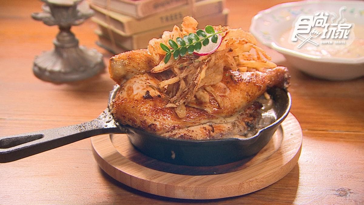 「洋蔥脆脆爐烤春雞」肉質細緻，口感很嫩又Q彈。