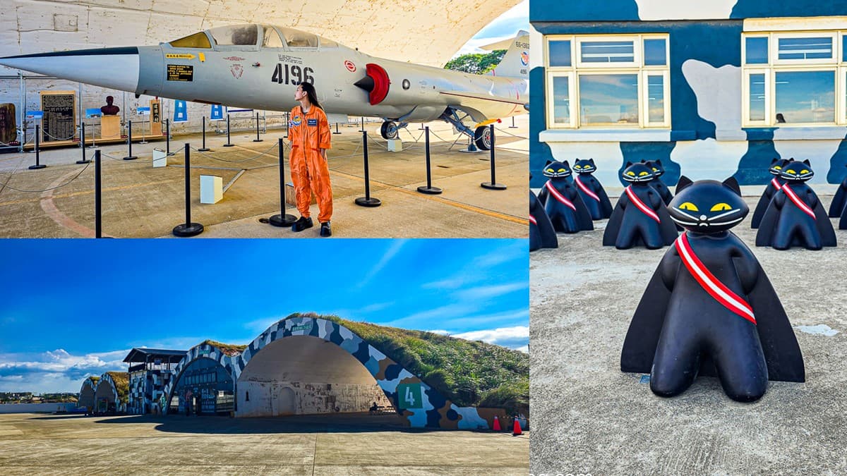 軍工裝OOTD這裡拍！桃園隱藏版「空軍基地」免費開放，橘色飛行服美照刷爆IG