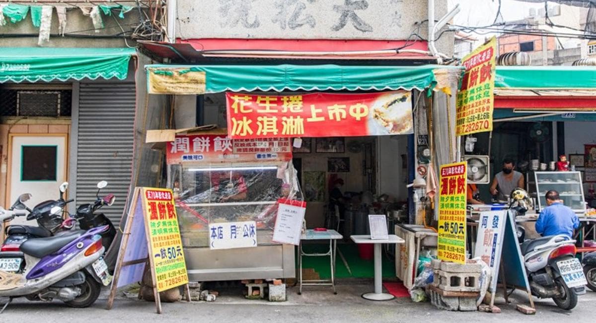 貴美潤餅位於彰化市永樂街上。（圖片來源：小虎食夢網）