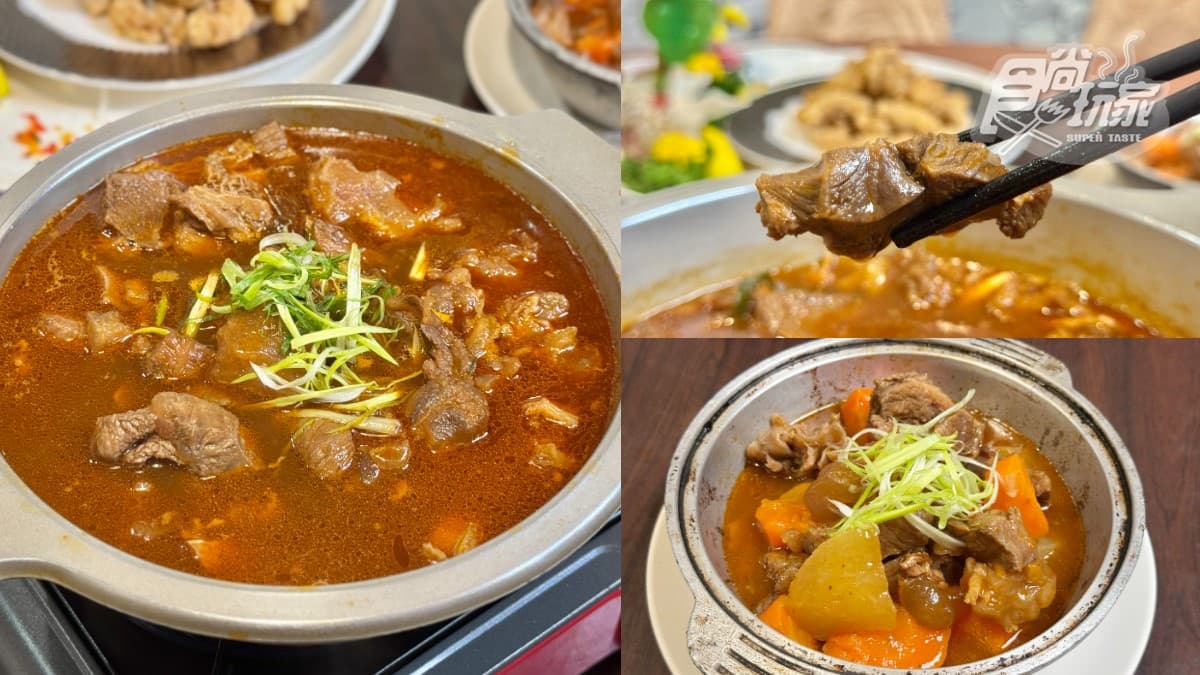 現省260元！40年總舖師私房菜「爆量牛肉爐」獨家首賣，軟嫩牛肉、牛筋超入味(中獎公布)