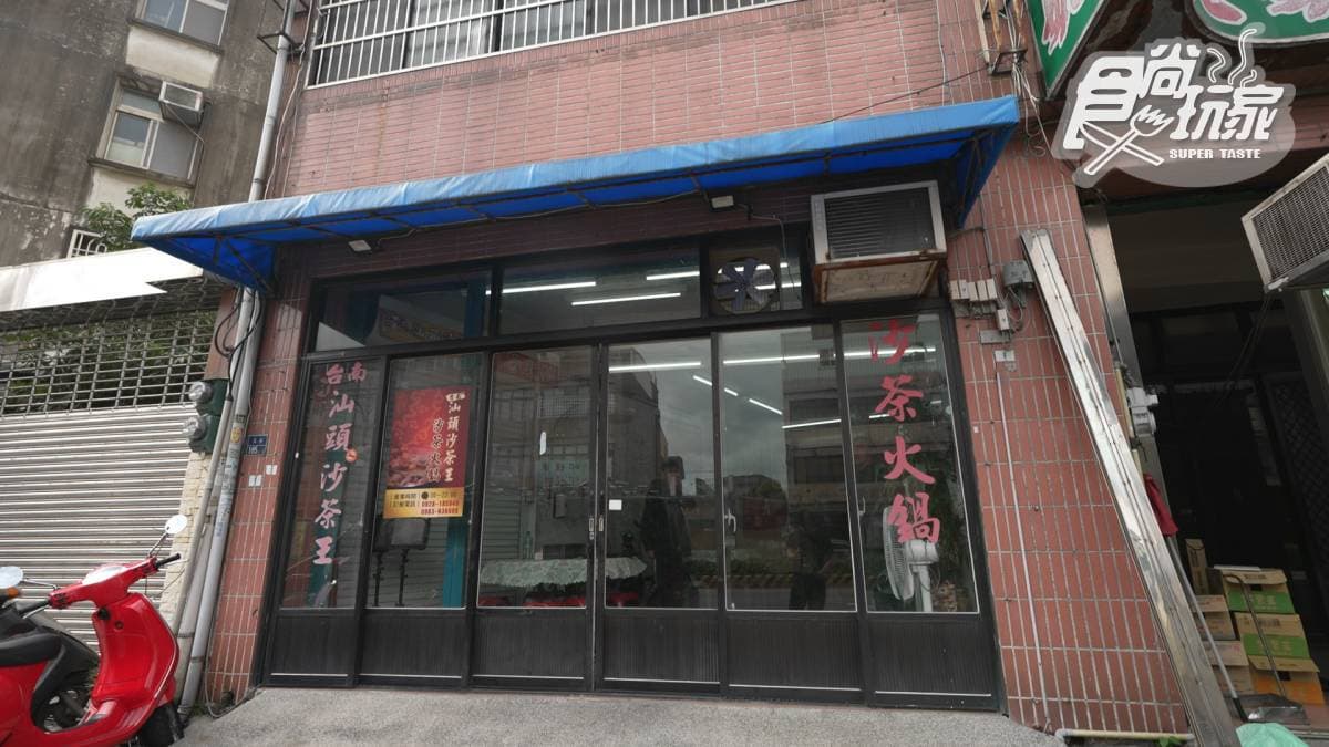 「台南汕頭沙茶王」在Google評價高達4.7星。
