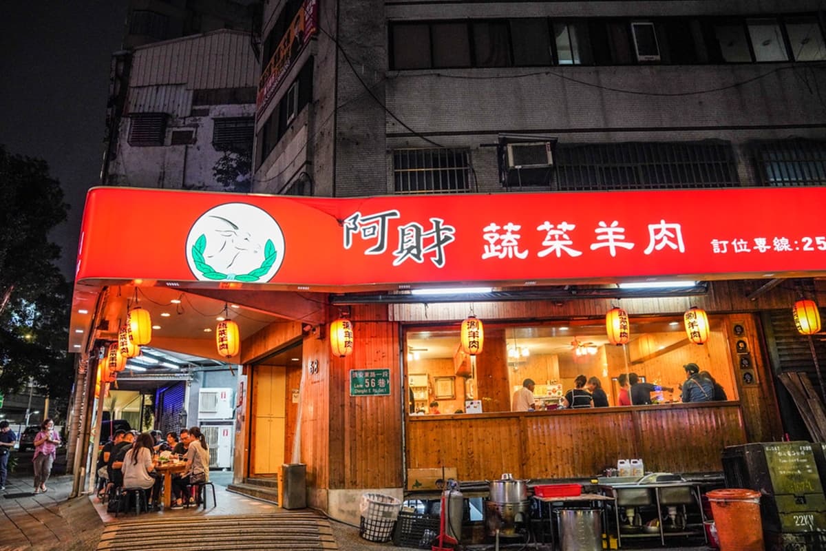 台北羊肉爐哪間強？網推這家平日宵夜場也炸滿，冬季限定「菜心羊」排１小時也要吃