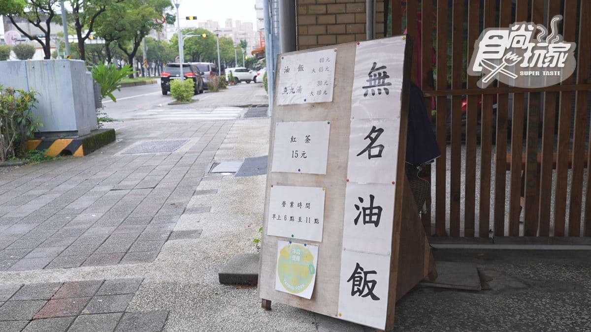 店家位於宜蘭縣羅東鎮。