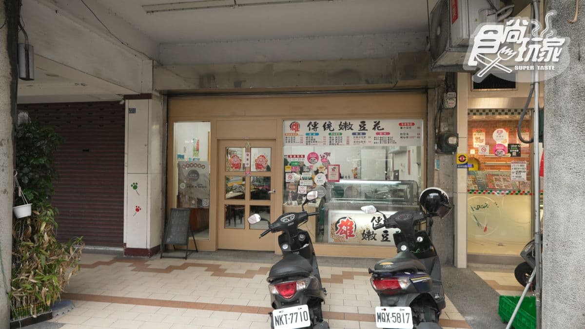 雄傳統嫩豆花位於苗栗縣中正路上。