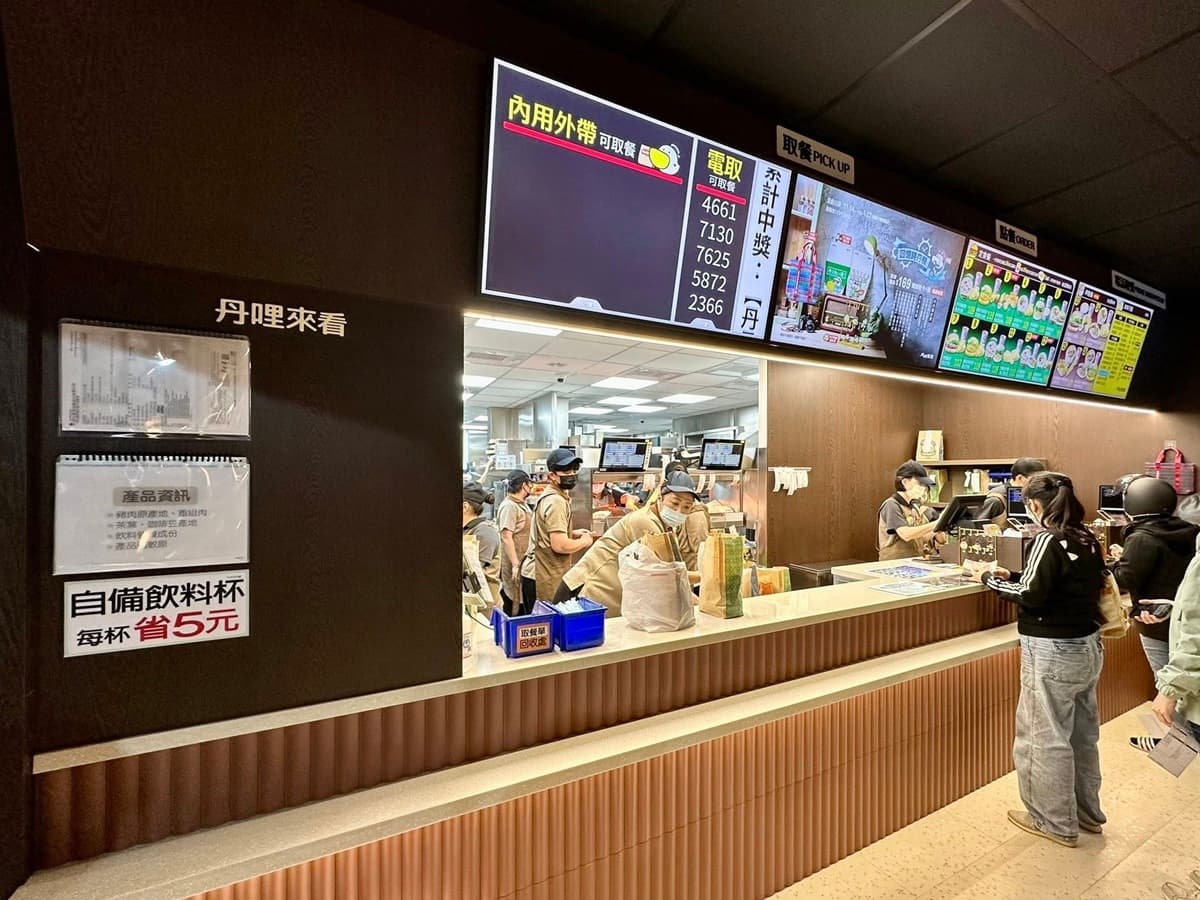 全台最可愛「丹丹漢堡」在這！打卡復古花磚、視力牆，加碼送丹丹擋泥板