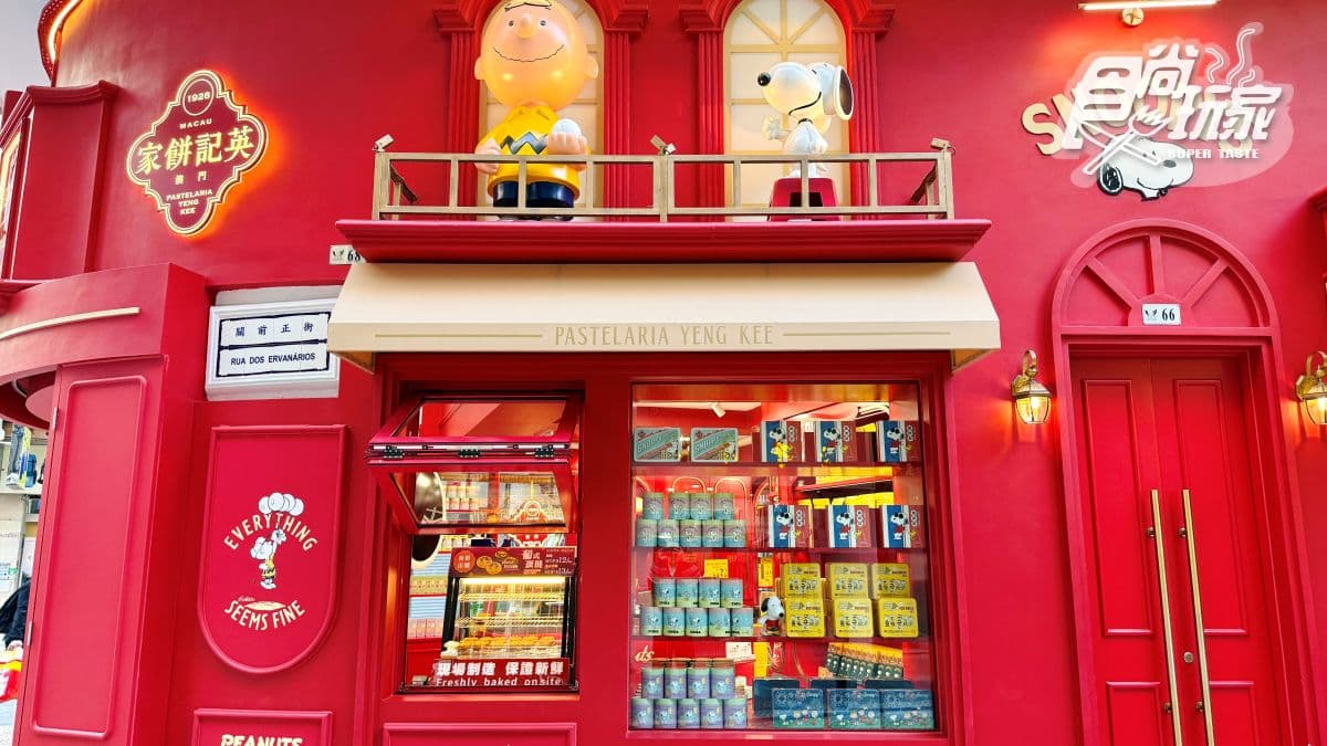 店內、店外的裝潢充滿了史努比的元素。