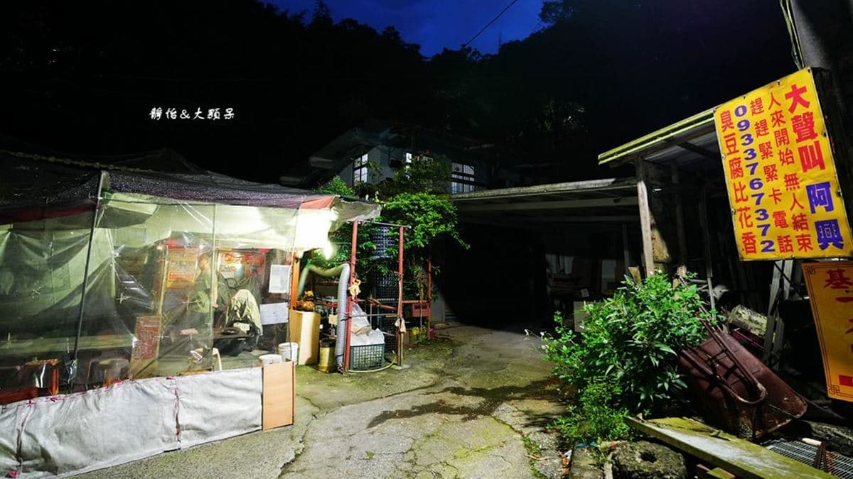 「胡記臭豆腐」地點隱密。（圖片來源：靜怡&大顆呆の親子.旅遊.美食）