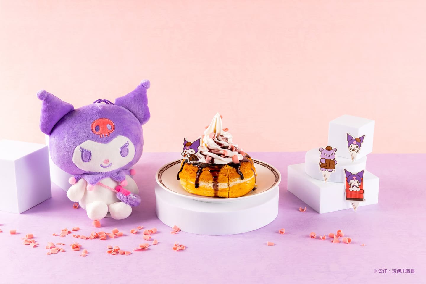 酷洛米咖啡登台！「客美多咖啡ｘKUROMI」菜單＋周邊，85度C「小八蛋糕」接棒