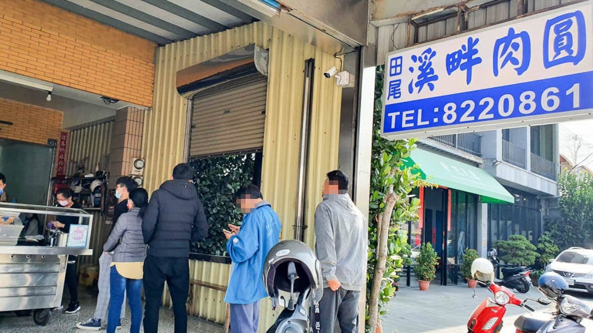 在地人推薦的田尾80年的銅板美食。（圖片來源：菓子の幸福週記）