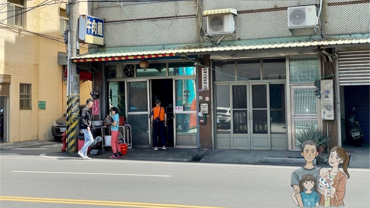 位於和美實驗學校對面。（圖片來源：愛伊特的分享樂園）