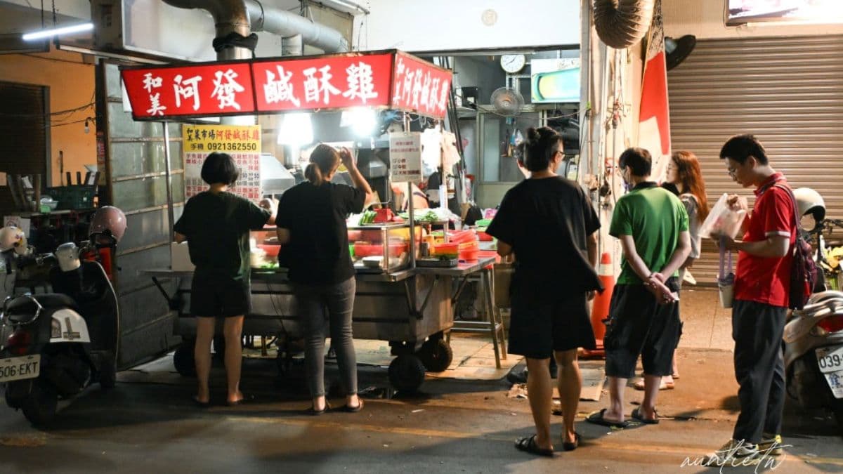位於和美傳統市場內。（圖片來源：水晶安蹄不務正業過生活）