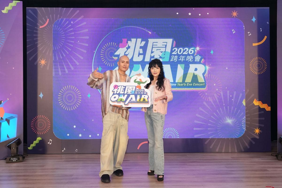 「2026桃園跨年晚會」卡司全公布！金曲樂團「宇宙人」嗨翻全場，韓國人氣女團壓軸演出