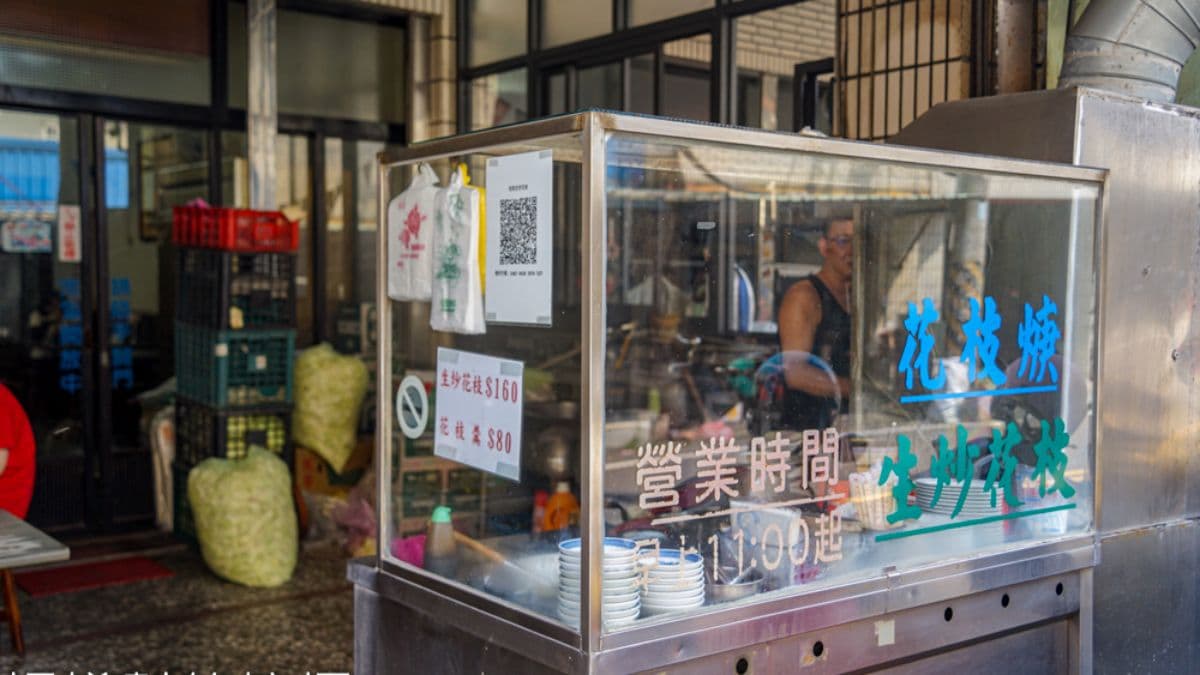 這是一家店只賣生炒花枝跟花枝羹。（圖片來源：螞蟻幫的櫥櫃）