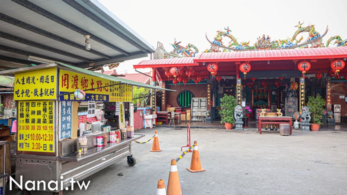攤位在田尾肇天宮廟口，鄰近中山路二段附近。（圖片來源：Nana愛旅行札記）