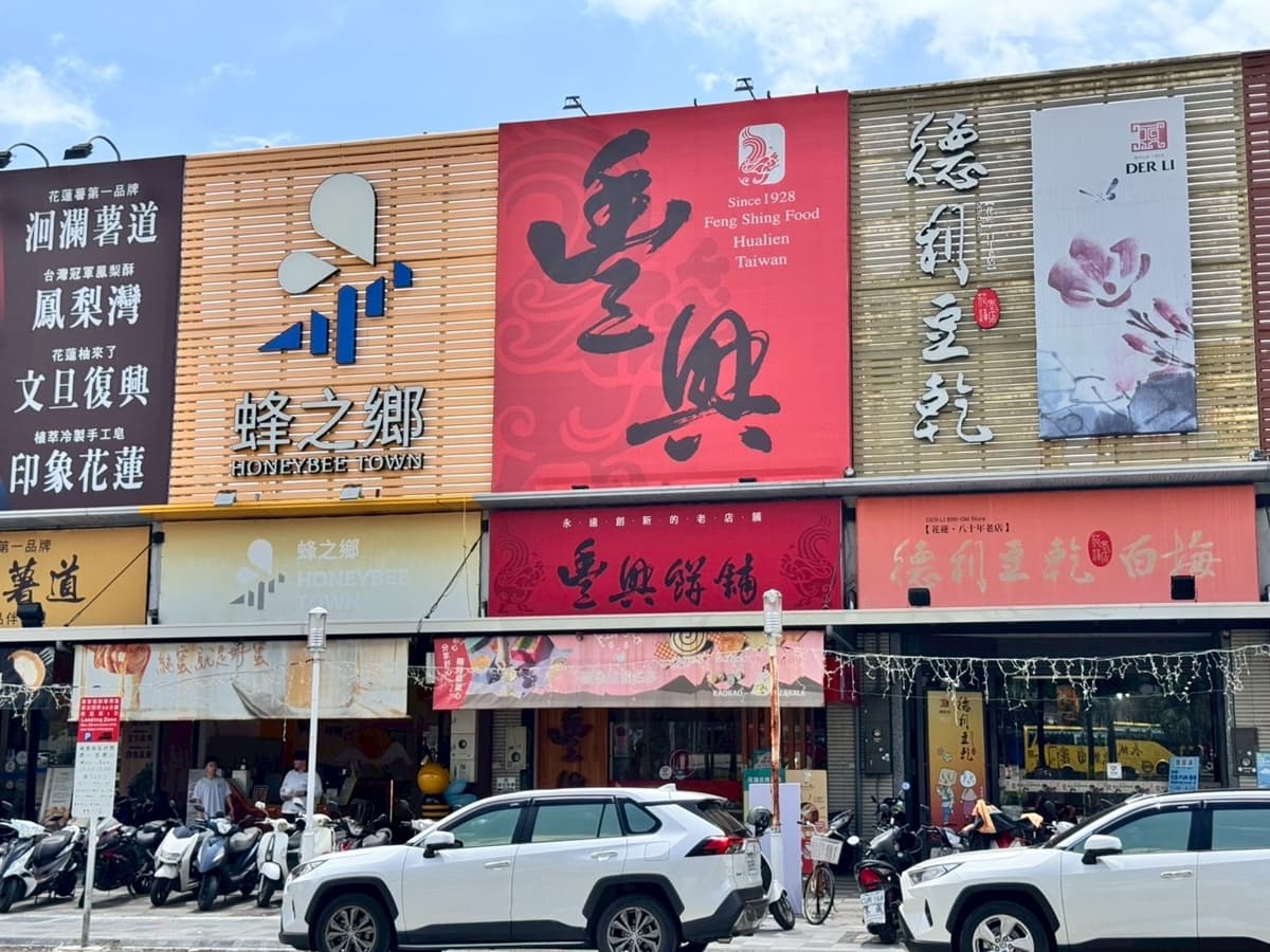 超人氣伴手現省145元!「百年餅舖」雙拼組優惠再送茶羊羹,唱片餅好吃又好拍 超人氣伴手現省145元!「百年餅舖」雙拼組優惠再送茶羊羹,唱片餅好吃又好拍