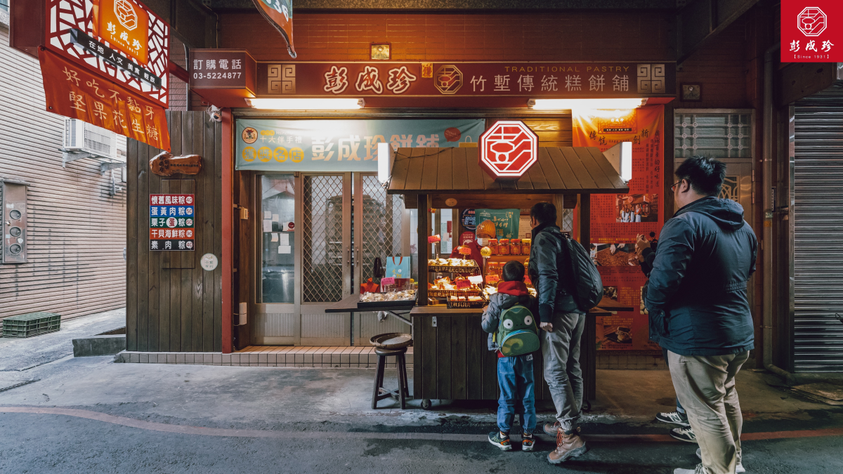2025新竹FUN聖誕!住飯店拿摸彩券、逛店家集點送小禮,精選合作店家一次看 2025新竹FUN聖誕!住飯店拿摸彩券、逛店家集點送小禮,精選合作店家一次看