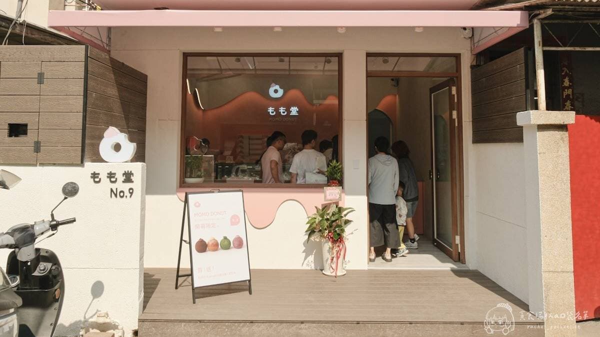 （圖片來源：貪食瑞秋a口袋名單）