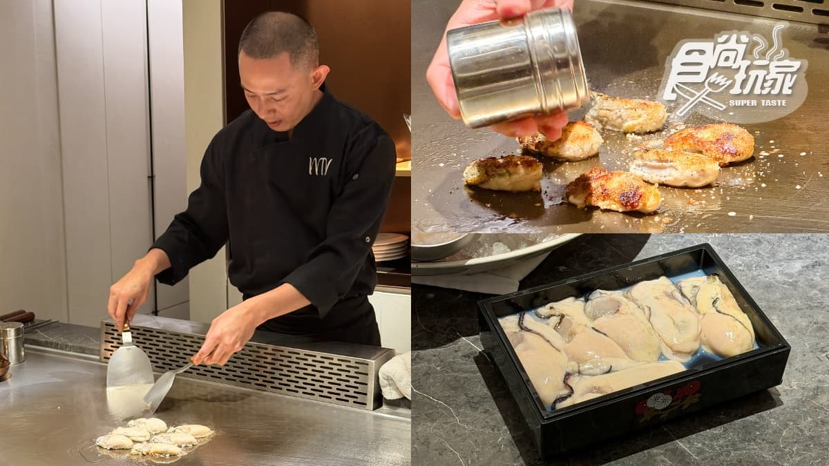 台北最難訂位鐵板燒!小吃「棺材板、鼎邊銼」華麗升級,吃得到鮑魚、龍蝦 台北最難訂位鐵板燒!小吃「棺材板、鼎邊銼」華麗升級,吃得到鮑魚、龍蝦