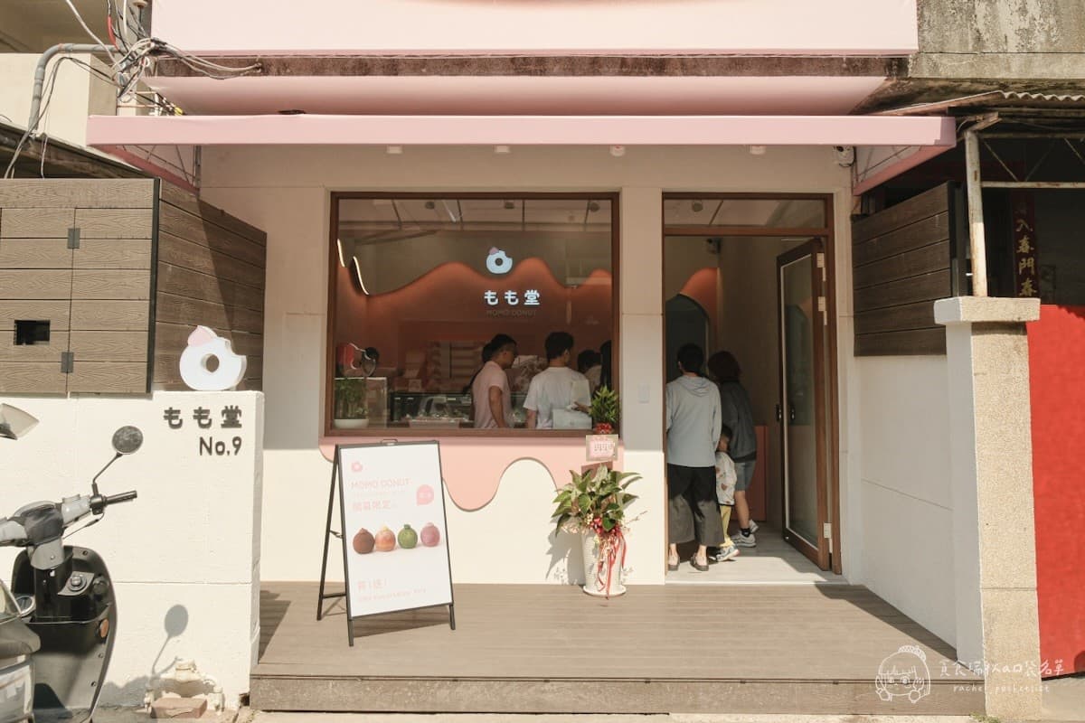 台中也有「生甜甜圈」專賣店!全口味開箱:夢幻蜜桃奶霜、特濃開心果必吃 台中也有「生甜甜圈」專賣店!全口味開箱:夢幻蜜桃奶霜、特濃開心果必吃