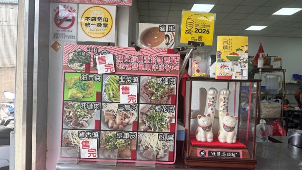 米苔目很快就賣完了，11點半到好多都賣光。（圖片來源：老皮嫩肉的流水帳生活）