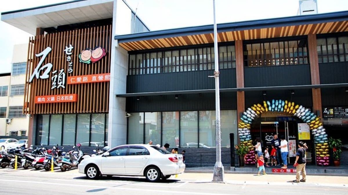 「石頭日式炭火燒肉仁愛路直營館」是彰化燒肉吃到飽的指標。（圖片來源：小企鵝生活趣）
