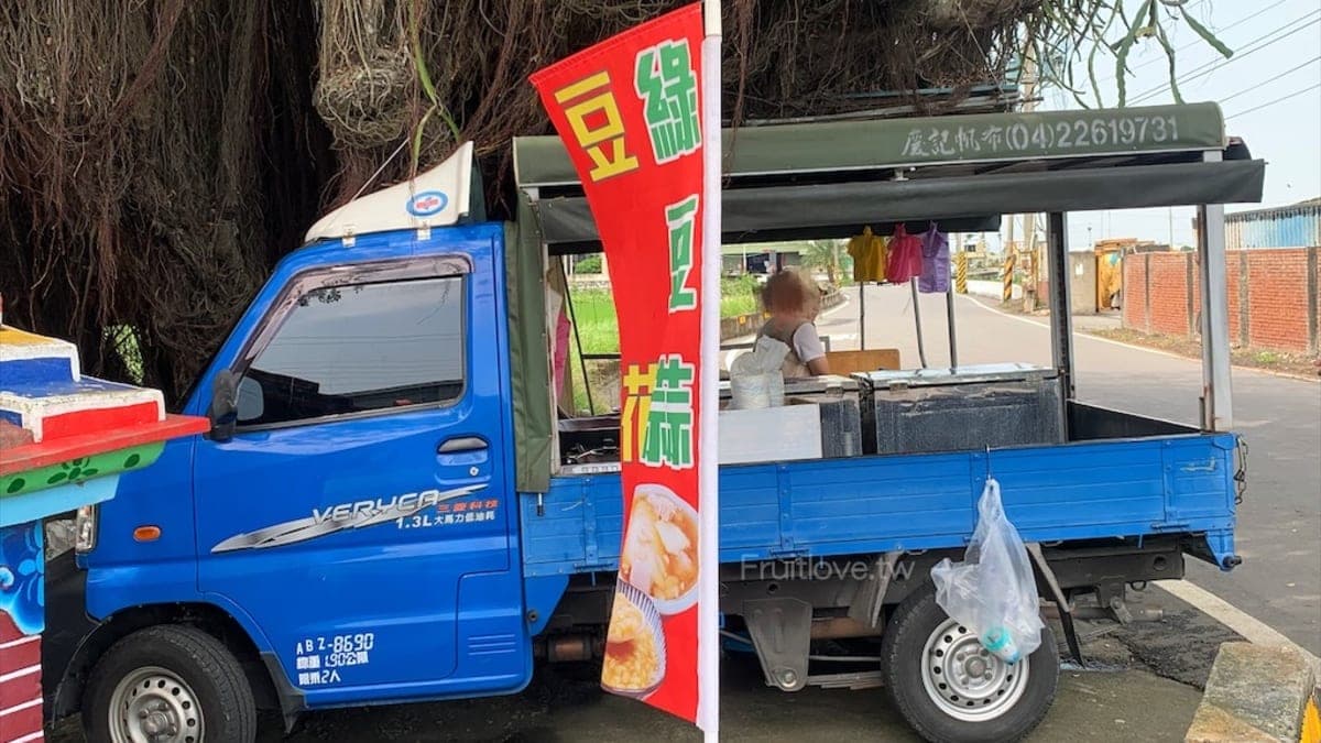 原本在屏東恆春賣綠豆蒜多年的老闆娘，回到家鄉彰化社頭。（圖片來源：果果愛Fruitlove）