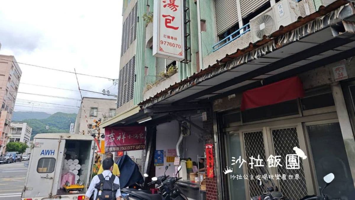 「吉祥鮮肉小籠包頭城店」距離頭城火車站步行約６分鐘。（圖片來源：沙拉飯團）
