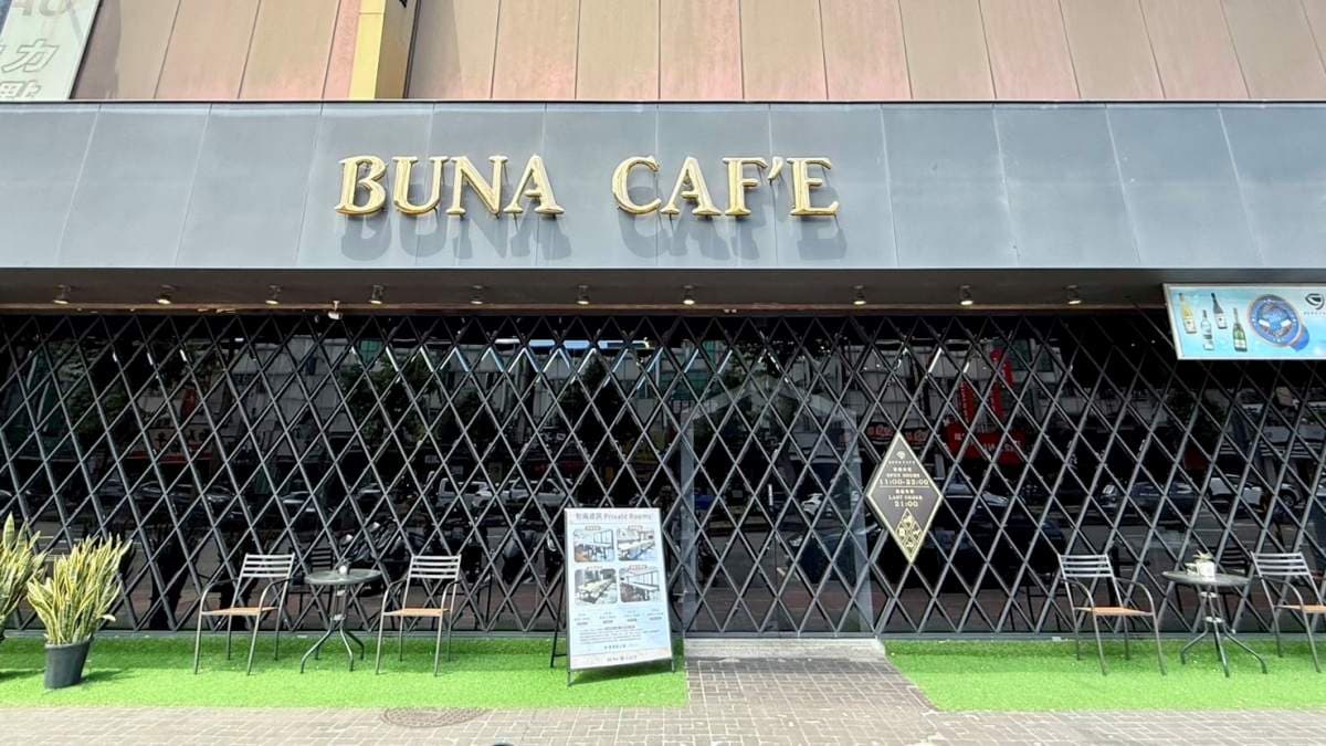 店家外型是黑色菱格玻璃門面的建築，很有時尚感。（圖片來源：蛋寶趴趴go）