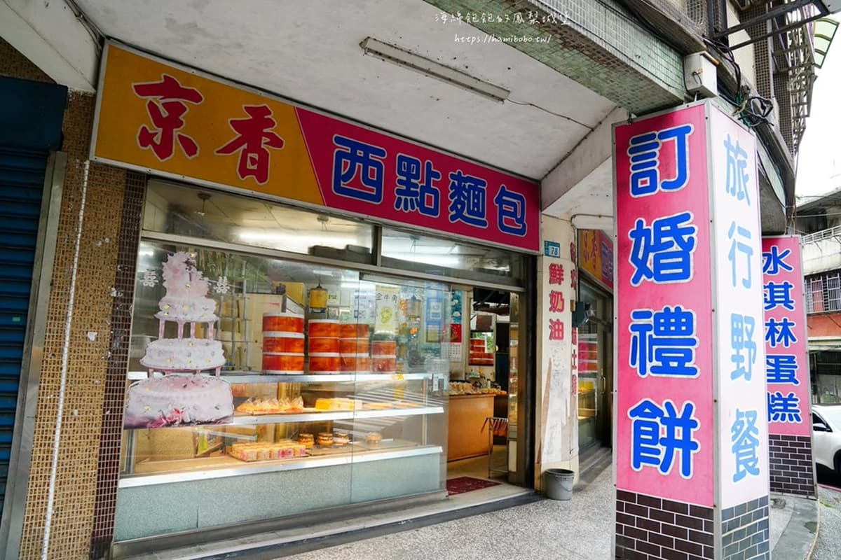 消失中的古早味！30年老店「爆量花生蛋糕」只要40元，特製鮮奶油太邪惡