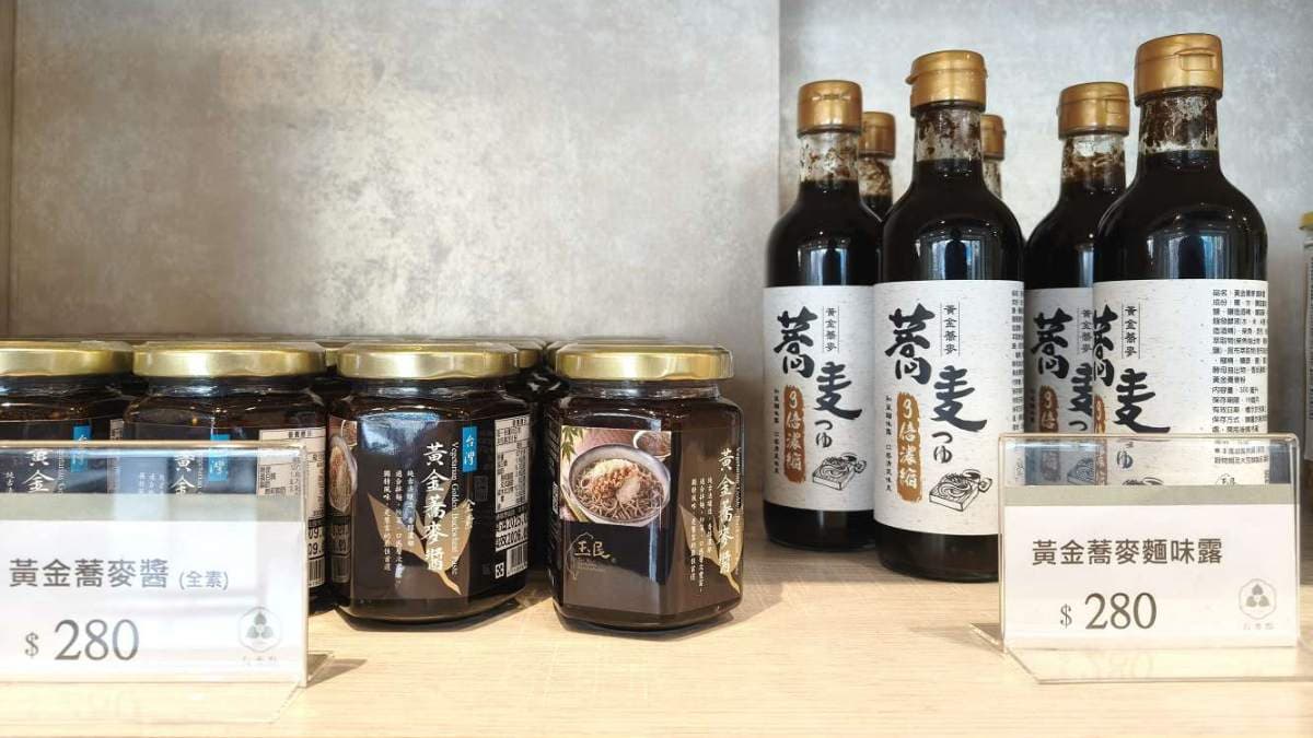 除了提供餐點外，這裡也販售蕎麥相關產品。（圖片來源：Vicky 媽媽的遊樂園）
